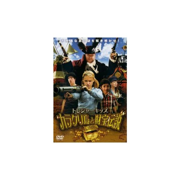 【バーゲン】(監督) ギャヴィン・スコット (出演) ニッコ・ヴェラ、サーシャ・ティリー、アデーレ・パスコー、ランディ・クエイド、デヴォン・ウッド (ジャンル) 洋画 アクション アドベンチャー (入荷日) 2023-08-07