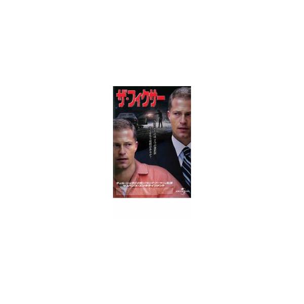 【バーゲン】(監督) レト・サリンベーニ (出演) ティル・シュヴァイガー、マイケル・クラーク・ダンカン、ローレン・リー・スミス、セバスチャン・ロバーツ、ステファニー・フォン・フェッテン、アート・ヒンドル、ソーニャ・スミッツ、エリック・ロバ...