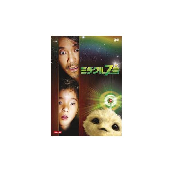 【バーゲン】(監督) チャウ・シンチー (出演) チャウ・シンチー(ティー)、シュー・チャオ(ディッキー・チャウ)、キティ・チャン(ユエン先生)、リー・ションチン(カオ先生)、フォン・ミンハン(体育の先生) (ジャンル) 洋画 アジア 中国...