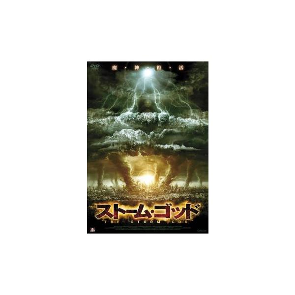 【バーゲン】(監督) ポール・ジラー (出演) ジェレミー・ロンドン、ステファニー・フォン・フェッテン、スコット・ハイランズ、レクサ・ドイグ、エリアス・トゥフェキス (ジャンル) 洋画 アクション パニック (入荷日) 2025-04-04