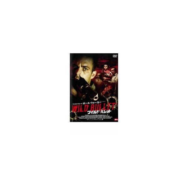 【バーゲン】(監督) ウェイン・クラマー (出演) ポール・ウォーカー(ジョーイ・ガゼル)、キャメロン・ブライト(オレグ・ユゴルスキー)、ヴェラ・ファーミガ(テレサ・ガゼル)、カレル・ローデン(アンゾ・ユゴルスキー)、チャズ・パルミンテリ(...