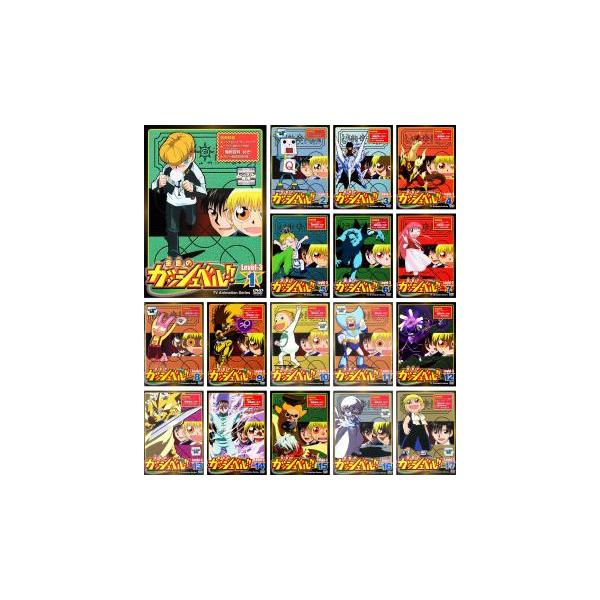 全34巻 金色のガッシュベル‼︎ 2期と3期 金色のガッシュ！！ 2 （3） - マンガ（漫画） 雷句誠：電子書籍