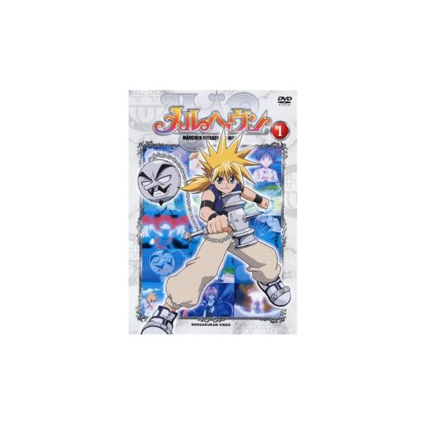 【バーゲン】(監督) 奥脇雅晴 (出演) くまいもとこ(虎水ギンタ)、銀河万丈(バッボ)、保志総一朗(アルヴィス)、釘宮理恵(ベル)、清水愛(スノウ／小雪) (ジャンル) アニメ ＴＶアニメ アクション ヒーロー アドベンチャー ファンタジ...