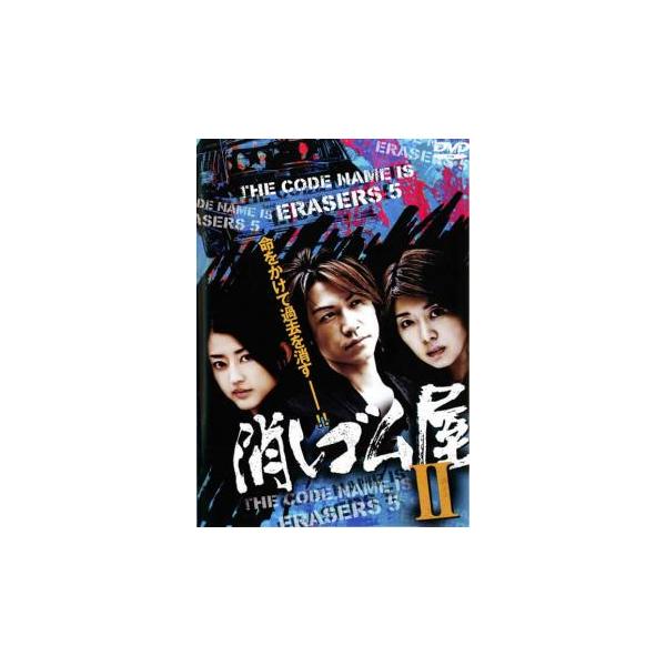 【バーゲン】(監督) 金澤克次 (出演) 城咲仁、土平ドンペイ、小沢真珠、矢部美穂、黒田瑚蘭 (ジャンル) 邦画 アクション サスペンス (入荷日) 2022-12-23