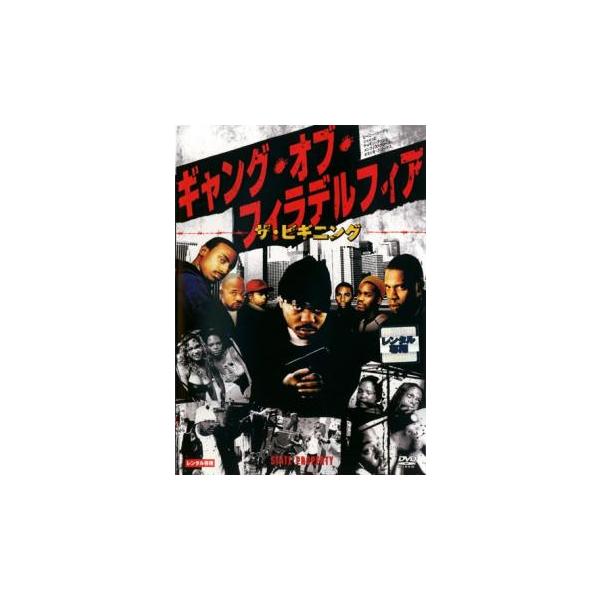 【バーゲン】(監督) アブダル・マリク・アボット (出演) ビーニー・シーゲル、デイモン・ダッシュ、サンディ・カーター、ＪＡＹ−Ｚ (ジャンル) 洋画 アクション ギャング マフィア バイオレンス (入荷日) 2025-03-19
