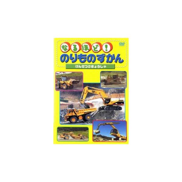【バーゲン】 (ジャンル) 趣味、実用 子供向け、教育 (入荷日) 2023-01-21