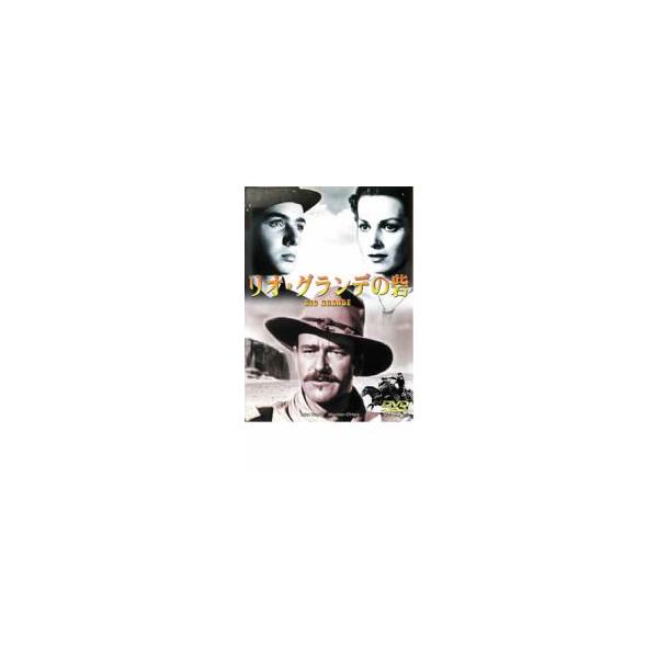 【バーゲン】(監督) ジョン・フォード (出演) ジョン・ウェイン、モーリン・オハラ、ベン・ジョンソン、クロード・ジャーマン・Ｊｒ、チル・ウィルス、ハリー・ケリー・Ｊｒ、Ｊ・キャロル・ネイシュ、ヴィクター・マクラグレン、スティーヴ・ペンドル...