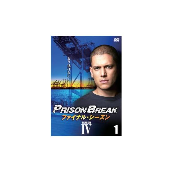 プリズン・ブレイク ファイナル・シーズン 1 レンタル落ち 中古 DVD  海外ドラマ