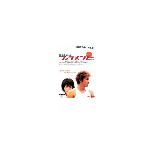 フィラメント デラックス版 レンタル落ち 中古 DVD