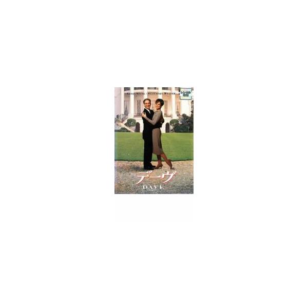 【バーゲン】(監督) アイヴァン・ライトマン (出演) ケヴィン・クライン、シガーニー・ウィーヴァー、フランク・ランジェラ、ケヴィン・ダン、ベン・キングズレー、チャールズ・グローディン、ヴィング・レイムス、ボニー・ハント、ローラ・リニー (...