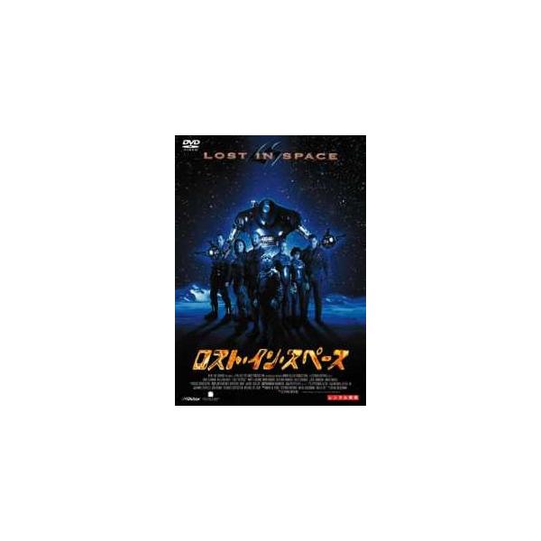 ロスト・イン・スペース レンタル落ち 中古 DVD