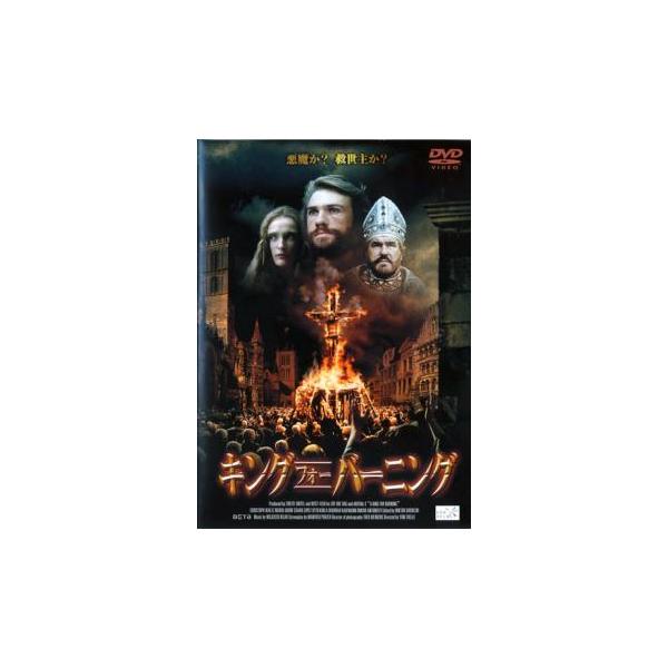 【バーゲン】(監督) トム・トエレ (出演) クリストフ・ヴァルツ、マリオ・アドルフ、オットー・ククラ、カロ・ロペス、デボラ・カウフマン、オメロ・アントヌッティ (ジャンル) 洋画 ドラマ 史劇 (入荷日) 2024-04-08