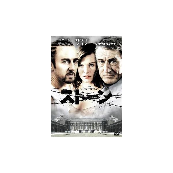 【バーゲン】(監督) ジョン・カラン (出演) ロバート・デ・ニーロ(ジャック)、エドワード・ノートン(ストーン)、ミラ・ジョヴォヴィッチ(ルセッタ)、フランセス・コンロイ(マデリン)、エンヴェア・ジョカイ(―)、ペッパー・ビンクリー(―)...