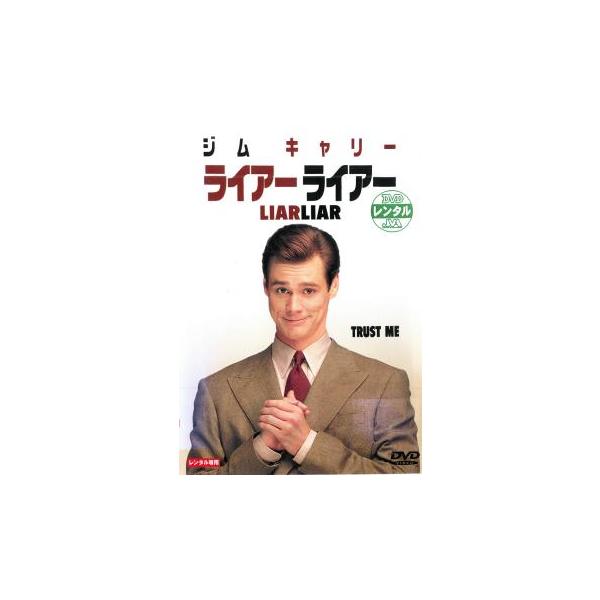 【バーゲン】(監督) トム・シャドヤック (出演) ジム・キャリー、モーラ・ティアニー、ジャスティン・クーパー、ジェニファー・ティリー、ケイリー・エルウィズ、アマンダ・ドノホー、スウージー・カーツ、エリック・ピアポイント、アン・ヘイニー (...