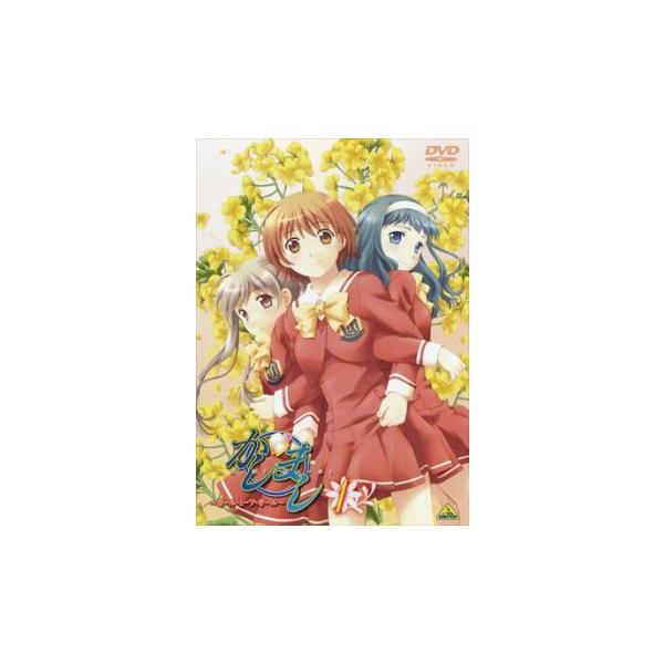 【バーゲン】(監督) 中西伸彰 (出演) 植田佳奈(大佛はずむ)、堀江由衣(神泉やす菜)、田村ゆかり(来栖とまり)、浅野真澄(摩利あゆき)、小野大輔(曽呂明日太)、藤原啓治(宇宙仁)、新谷良子(ジャン・プウ)、水谷優子(月並子)、保村真(大...