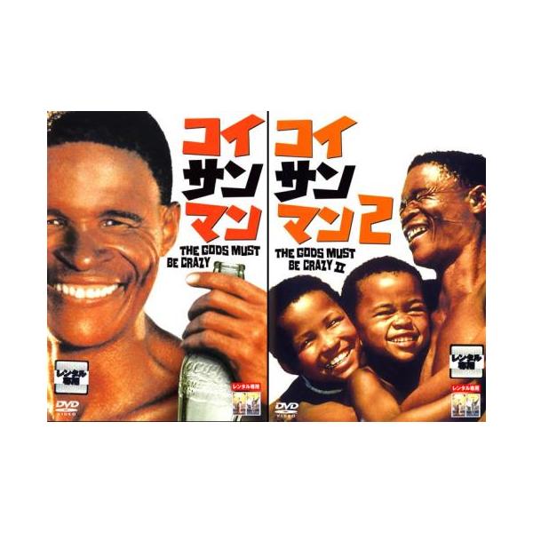 コイサンマン('81米)激レア コイサンマン2とセット 正規品 美品 激安 コイサンマン('81米)激レア コイサンマン2とセット 正規品 美品