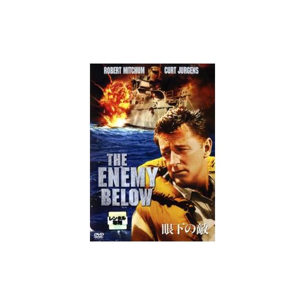 【バーゲン】(監督) ディック・パウエル (出演) ロバート・ミッチャム、クルト・ユルゲンス、アル・ヘディソン、セオドア・バイケル、ラッセル・コリンズ、ビフ・エリオット、クルト・クリューガー、フランク・アルバートソン、ダグ・マクルーア (ジ...