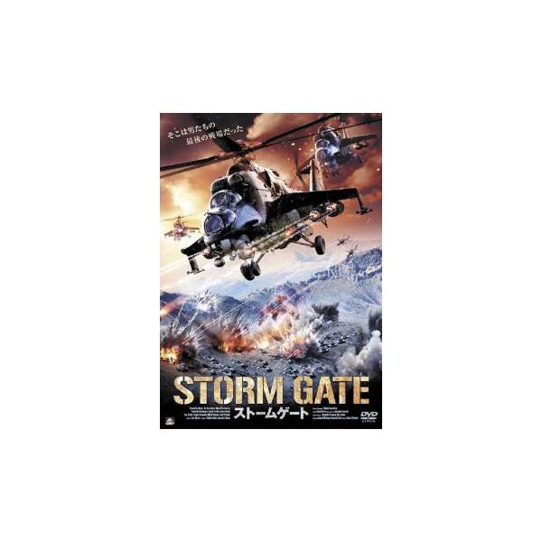 ストームゲート レンタル落ち 中古 DVD