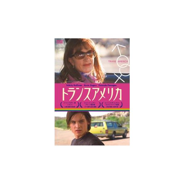 【バーゲン】(監督) ダンカン・タッカー (出演) フェリシティ・ハフマン(ブリー)、ケヴィン・ゼガーズ(トビー)、フィオヌラ・フラナガン(エリザベス)、エリザベス・ペーニャ(マーガレット)、グレアム・グリーン(カルヴィン)、バート・ヤング...