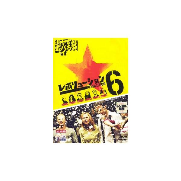 【バーゲン】(監督) グレゴール・シュニッツラー (出演) ティル・シュヴァイガー(ティム)、マーティン・ファイフェル(ホッテ)、ゼバスティアン・ブロンベルク(マイク)、ナディヤ・ウール(ネレ)、マティアス・マシュケ(テラー)、ドリス・シュ...