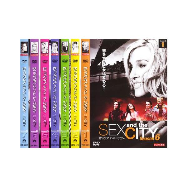 FRIENDS　SEX AND THE CITY 全巻DVDセット SEXandtheCITY DVD全話 SEX and the CITY DVD 全巻 FRIENDS SEX AND