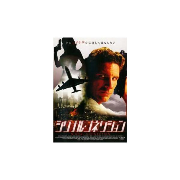 【バーゲン】(監督) ジャック・ショルダー (出演) ハーヴェイ・カイテル、ジョーイ・ローレン・アダムス、エド・クイン (ジャンル) 洋画 サスペンス ドラマ 犯罪 (入荷日) 2025-03-21