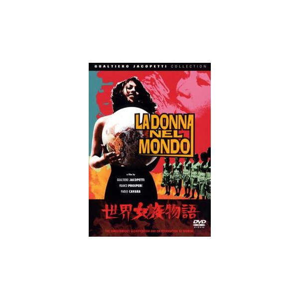 【バーゲン】(監督) グァルティエロ・ヤコペッティ (出演) ピーター・ユスティノフ (ジャンル) 洋画 ドラマ ドキュメンタリー (入荷日) 2013-11-16