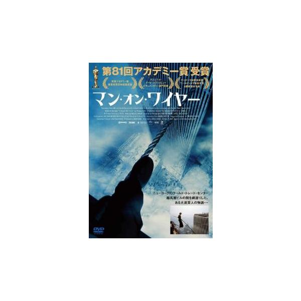 【バーゲン】(監督) ジェームズ・マーシュ (出演) フィリップ・プティ、アニー・アリックス、ジャン・ルイ・ブロンデュー (ジャンル) 洋画 ドラマ ドキュメンタリー アカデミー賞 (入荷日) 2023-07-04