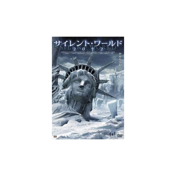 【バーゲン】(監督) トラヴィス・フォート (出演) パトリック・ラビオートゥー、ジュリー・マッカロー、ケイティ・ウィルソン、ニック・アファナシエフ、ジェラルド・ウェブ、カイル・モリス、セドリック・スコット (ジャンル) 洋画 アクション ...