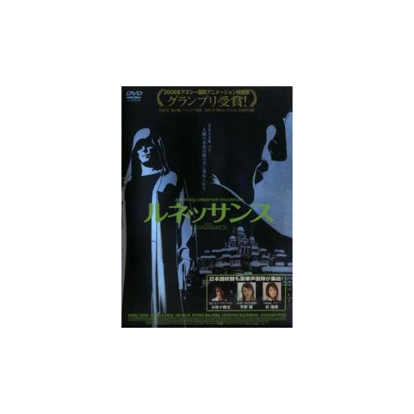 【バーゲン】(監督) クリスチャン・ヴォルクマン (出演) ダニエル・クレイグ(バーテレミー・カラス)、ロモーラ・ガライ(イローナ・タジエフ)、キャサリン・マコーマック(ビスレーン・タジエフ)、イアン・ホルム(ジョナス・ムラー)、ジョナサン...