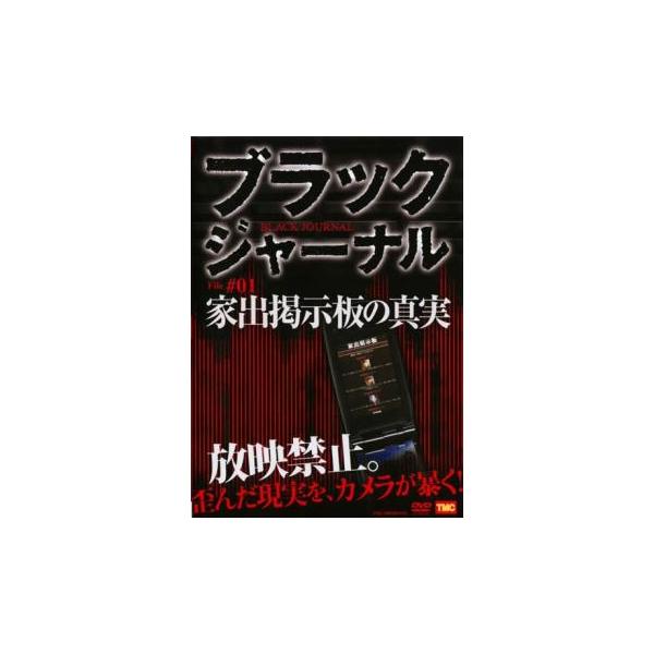 【バーゲン】(監督) 廣田幹夫 (ジャンル) その他、ドキュメンタリー その他 (入荷日) 2023-04-06
