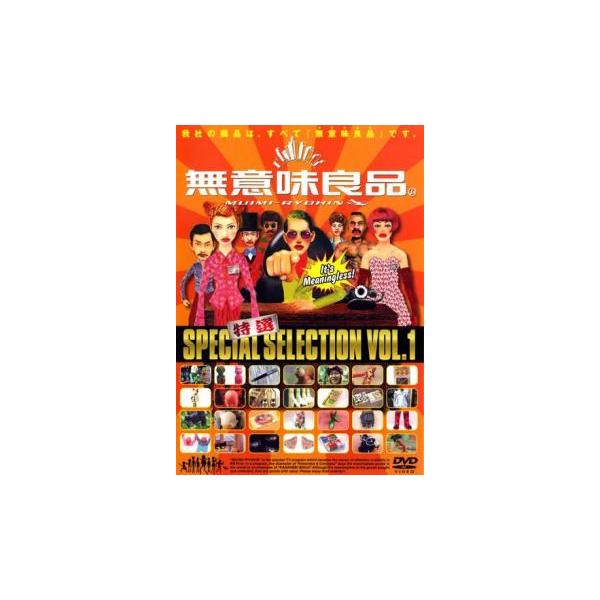 お笑い DVD 約60本 まとめ売り Amazon.co.jp: 吉本新喜劇DVD -い゛い゛~! カーッ! おもしろくて