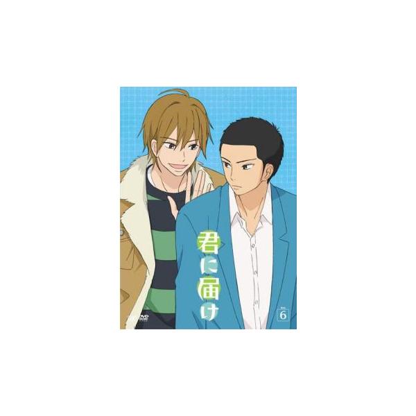 【バーゲン】(監督) 鏑木ひろ (出演) 能登麻美子(黒沼爽子（貞子）)、浪川大輔(風早翔太)、沢城みゆき(矢野あやね（やのちん）)、三瓶由布子(吉田千鶴（ちづ）)、中村悠一(真田龍)、小野友樹(荒井一市（ピン）)、平野綾(胡桃沢梅) (ジ...