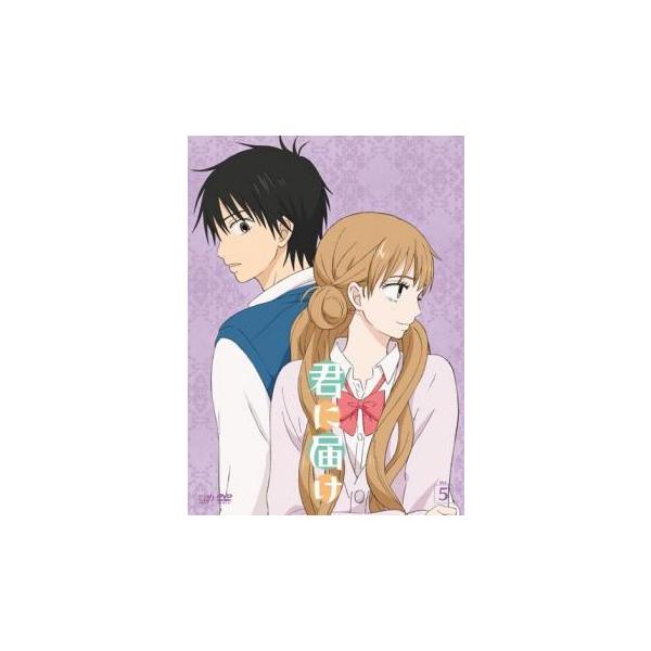 【バーゲン】(監督) 鏑木ひろ (出演) 能登麻美子(黒沼爽子（貞子）)、浪川大輔(風早翔太)、沢城みゆき(矢野あやね（やのちん）)、三瓶由布子(吉田千鶴（ちづ）)、中村悠一(真田龍)、小野友樹(荒井一市（ピン）)、平野綾(胡桃沢梅) (ジ...