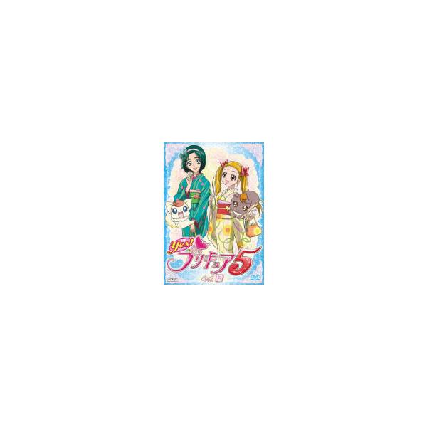 Yes!プリキュア5 Vol.13(第37話〜第39話) レンタル落ち 中古 DVD