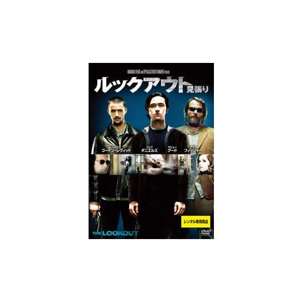 【バーゲン】(監督) スコット・フランク (出演) ジョセフ・ゴードン＝レヴィット(クリス・プラット)、ジェフ・ダニエルズ(ルイス・キャンフィールド)、マシュー・グード(ゲイリー・スパーゴ)、ブルース・マッギル(ロバート・プラット)、アイラ...