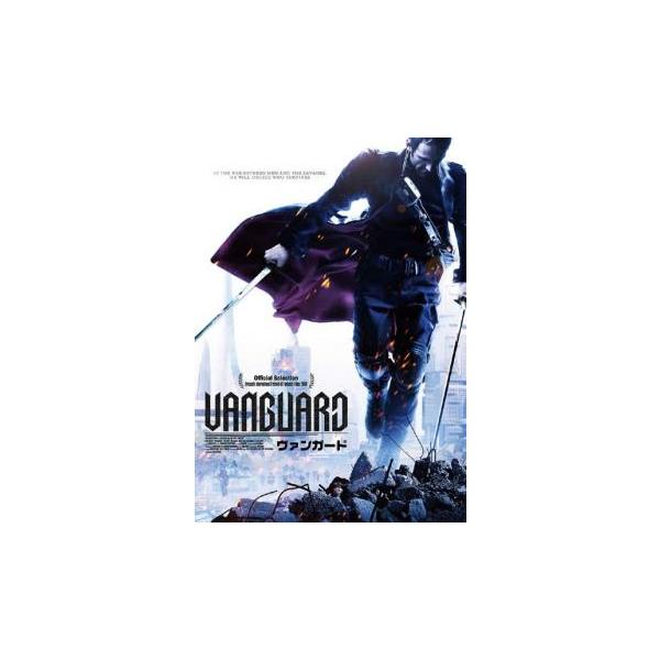 【バーゲン】(監督) マシュー・ホープ (出演) レイ・ブロック・Ｊｒ、エマ・チョイ、スティーヴ・ウェストン、シヴ・グレウォル (ジャンル) 洋画 アクション ＳＦ (入荷日) 2024-04-07