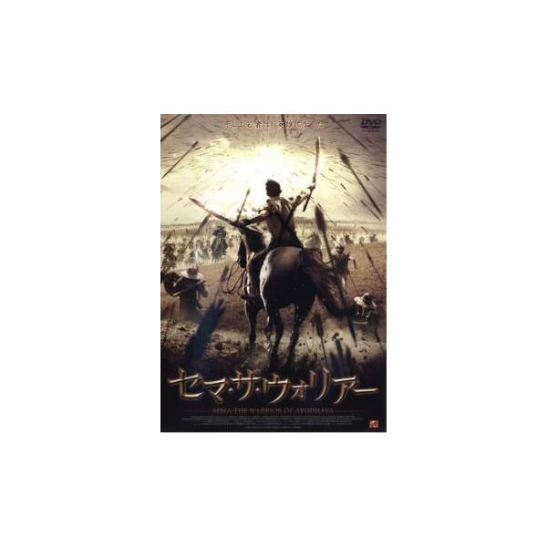 【バーゲン】(監督) サニット・ジトヌクル (出演) ボーウィット・カエウフェット、プラプタドル・スワンバン、ソイニー・プカルーン、ヤラン・ガムディ、シリワット・チワソート、ピムソン・クリンスミス、シダルッド・ジャンダラ、プラングリット・サ...