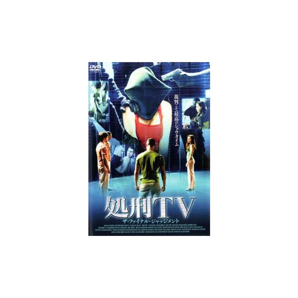 【バーゲン】(監督) ルイス・カルボ・ラモス (出演) レティシア・ドレラ、アルベルト・アマリージャ、アナ・アルバレス、パブロ・プヨール、マリア・アグド (ジャンル) 洋画 サスペンス ホラー スリラー (入荷日) 2023-03-11