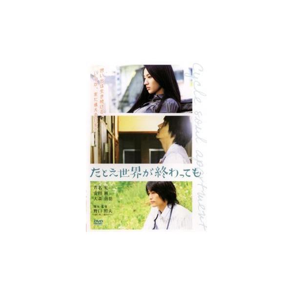 【バーゲン】(監督) 野口照夫 (出演) 芦名星(宮田真奈美)、安田顕(長田寛治)、大森南朋(妙田)、小市慢太郎、平泉成 (ジャンル) 邦画 ドラマ ファンタジー 恋愛 (入荷日) 2024-12-24