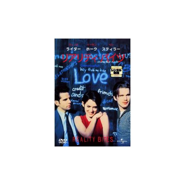 【バーゲン】(監督) ベン・スティラー (出演) ウィノナ・ライダー、イーサン・ホーク、ジャニーン・ガロファロー、スティーヴ・ザーン、ベン・スティラー、スウージー・カーツ、ジョー・ドン・ベイカー、ジョン・マホーニー、レニー・ゼルウィガー (...