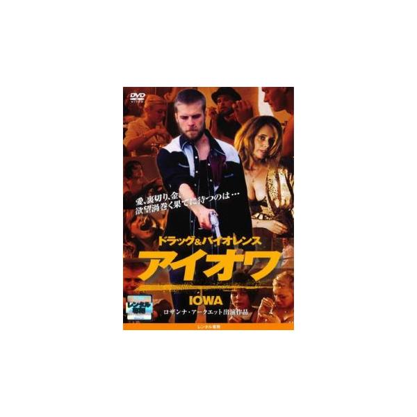 【バーゲン】(監督) マット・ファーンズワース (出演) マット・ファーンズワース、ダイアン・フォスター、ロザンナ・アークエット、ジョン・サヴェージ、マイケル・Ｔ・ワイス、ミューズ・ワトソン、デヴィッド・バッカス、アマンダ・テペ (ジャンル...