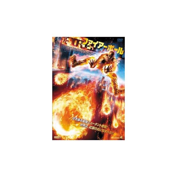 【バーゲン】(監督) クリストファー・タボリ (出演) イアン・サマーハルダー、レクサ・ドイグ、アレクス・ポーノヴィッチ、コリン・カニンガム、アーロン・パール、ジュリア・アルコス (ジャンル) 洋画 アクション パニック (入荷日) 202...