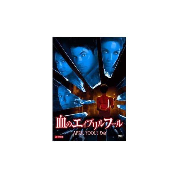 【バーゲン】(監督) ミッシェル・アルティエリ (出演) テイラー・コール、ジョシュ・ヘンダーソン、スカウト・テイラー＝コンプトン、サミュエル・チャイルド、ジョセフ・マッケラー (ジャンル) 洋画 サスペンス ホラー (入荷日) 2023-...