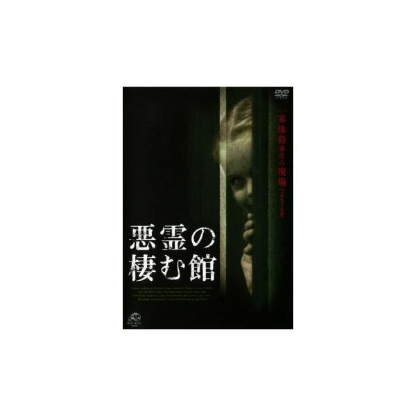 【バーゲン】(監督) ショーン・トレッタ (出演) パティ・ティンドール、マイク・マーシュ、ダヴィーナ・ジョイ、ウィリアム・マクミン、リンジー・ペイジ (ジャンル) 洋画 スリラー ホラー (入荷日) 2025-05-01