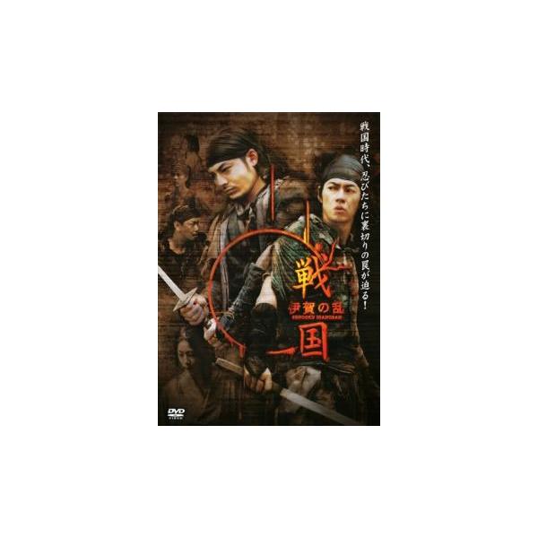 【バーゲン】(監督) 千葉誠治 (出演) 合田雅吏(突破)、柏原収史(三者)、高野八誠(物見)、島津健太郎(楡組)、宝積有香(楓風)、早瀬英里奈(綿色)、樋浦勉(下山甲斐) (ジャンル) 邦画 時代劇 アクション (入荷日) 2024-05-28