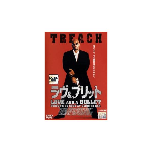 【バーゲン】(監督) カンツ (出演) トレッチ(ビショップ)、サム・スカーバー(バディ)、ケント・マスターズ・キング(シィンダ)、チャールズ・ガーディノ(デミアン)、フリーズ・ラヴ、シャーリーン・クラッチフィールド、マーロン・ヤング (ジ...