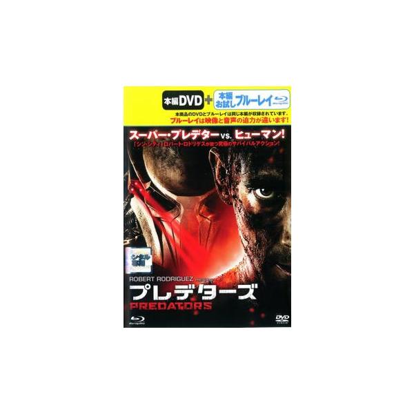 【バーゲン】(監督) ニムロッド・アーントル (出演) エイドリアン・ブロディ(ロイス)、ダニー・トレホ(クッチーロ)、トファー・グレイス(エドウィン)、ローレンス・フィッシュバーン(ノーランド)、アリシー・ブラガ(イザベル)、ウォルトン・...