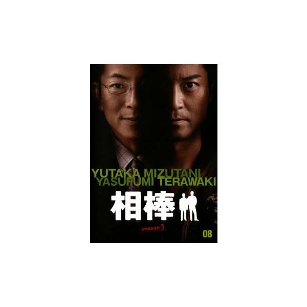 【バーゲン】(監督) 和泉聖治 (出演) 水谷豊(杉下右京)、寺脇康文(亀山薫)、鈴木砂羽(亀山（奥寺） 美和子)、高樹沙耶(宮部たまき)、岸部一徳(小野田公顕)、川原和久(伊丹憲一)、大谷亮介(三浦信輔)、山中崇史(芹沢慶二)、六角精児(...