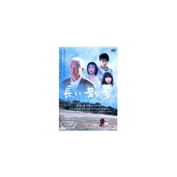 【バーゲン】(監督) 奥田瑛二 (出演) 緒形拳(安田松太郎)、高岡早紀(横山真由美)、杉浦花菜(横山幸（サチ）)、松田翔太(ワタル)、大橋智和(水口浩司)、原田貴和子(安田亜希子)、木内みどり(安田節子)、山田昌(アパートの管理人)、津川...